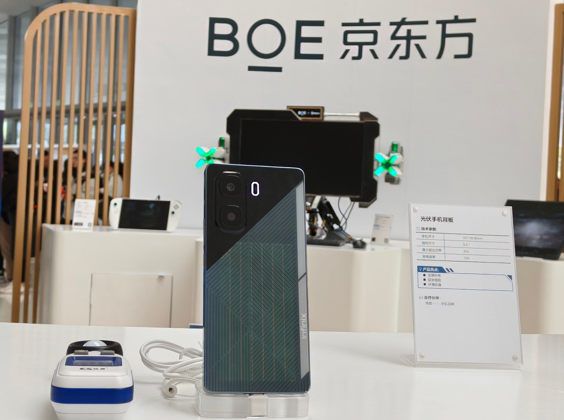 传音控股研发投入与高端化转型分析